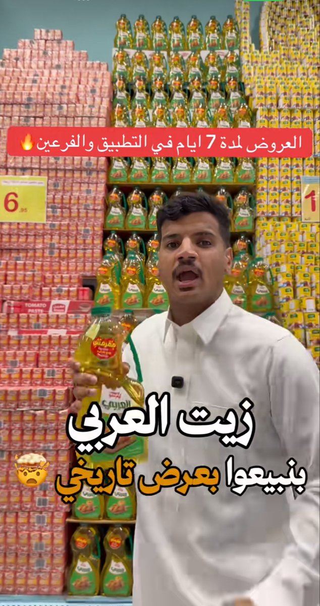 عبدالعزيز العُمري | Abdulaziz tweet media