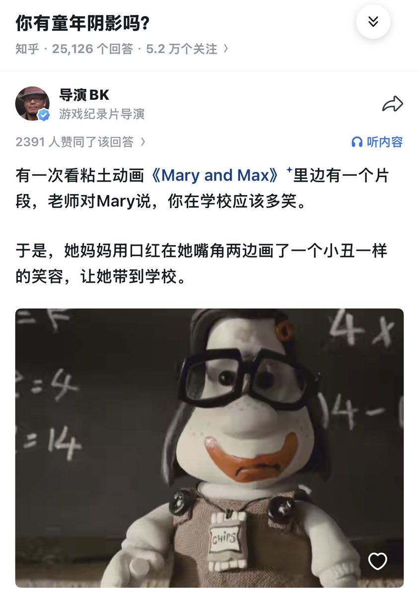 导演BK｜游戏行业幕后 tweet media