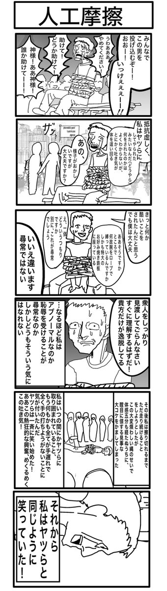 ジョンハムサ tweet media