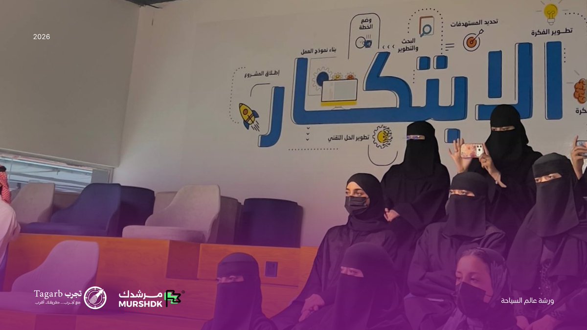 Tagarb | تَـجَـرَّبْ tweet media