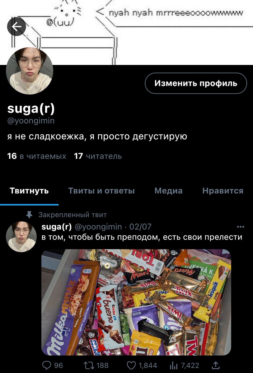 анна скоморошка¡ ♡˖꒰ᵕ༚ᵕ⑅꒱ tweet media
