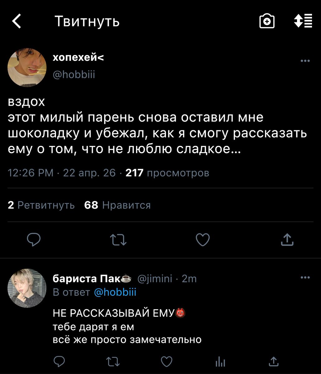 анна скоморошка¡ ♡˖꒰ᵕ༚ᵕ⑅꒱ tweet media