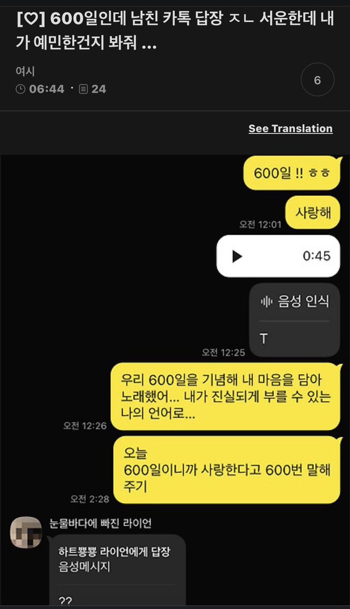 지금 여성시대는… (@nowyeosi) on Twitter photo 