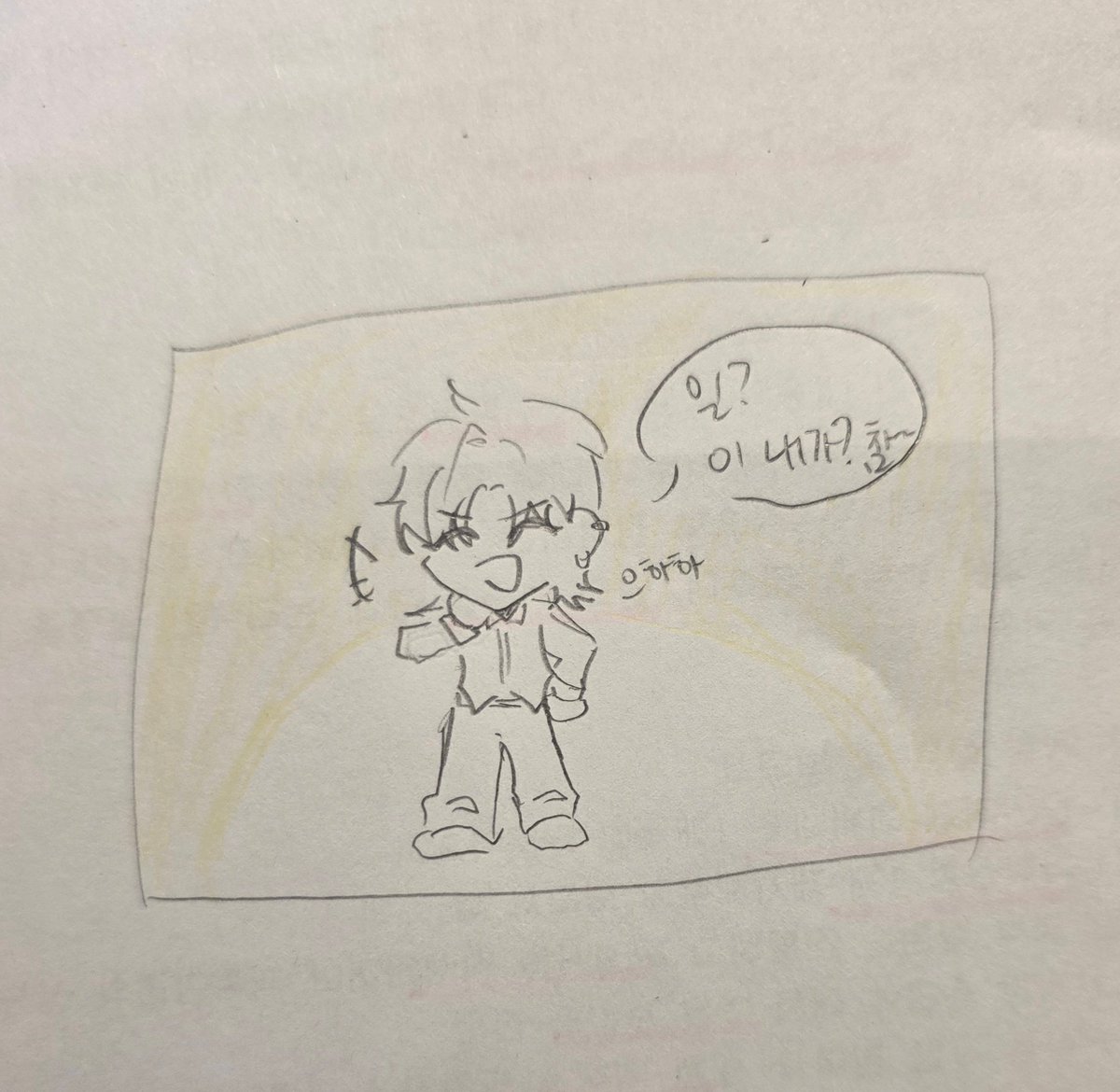 이팔삼 tweet media