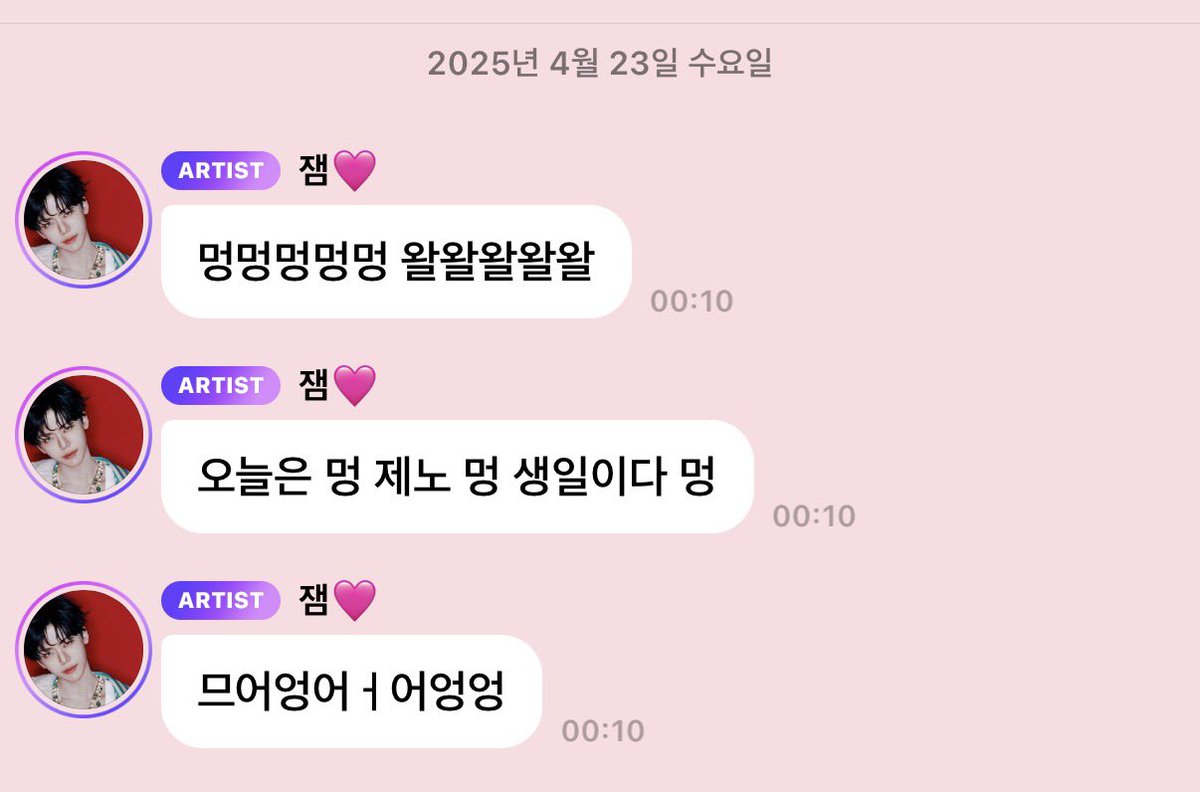 chilo_813's tweet photo. 해가 바뀌어도 여전한 레전드 팔불출 남자친구 https://t.co/jGQU15srrw