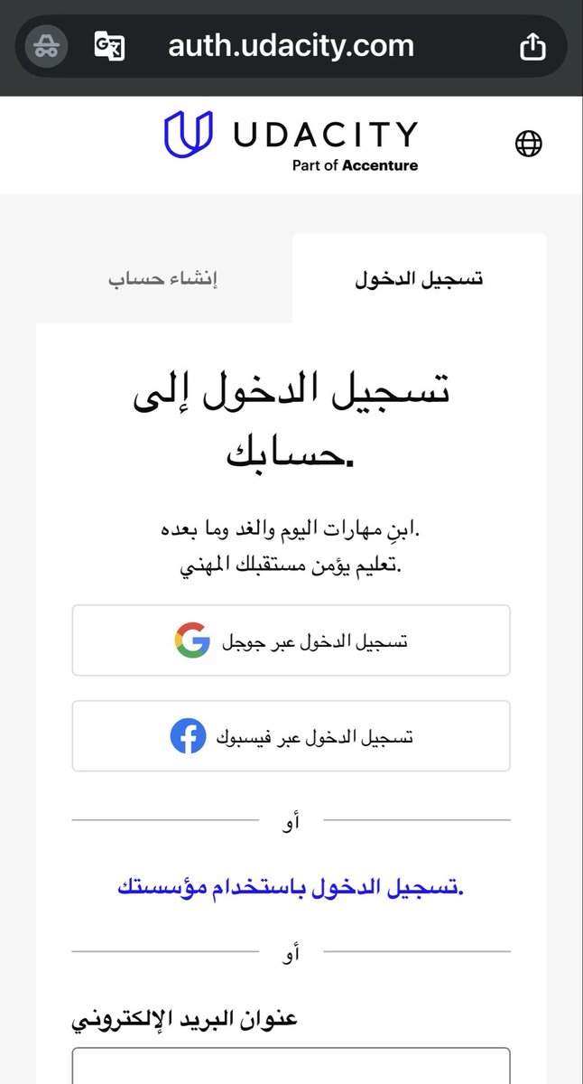AyoThinks's tweet photo. @yewiedewie lol and it shows now in the quality of the site   , if you try to log in as an individual, the login page switches  the site to Arabic .. https://t.co/KUDAgs7fqQ