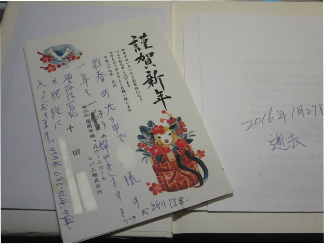 White Eagle tweet media