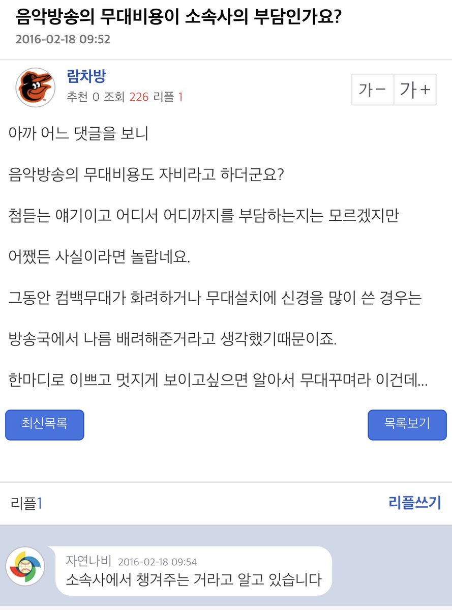 연준이의 내일✨ tweet media