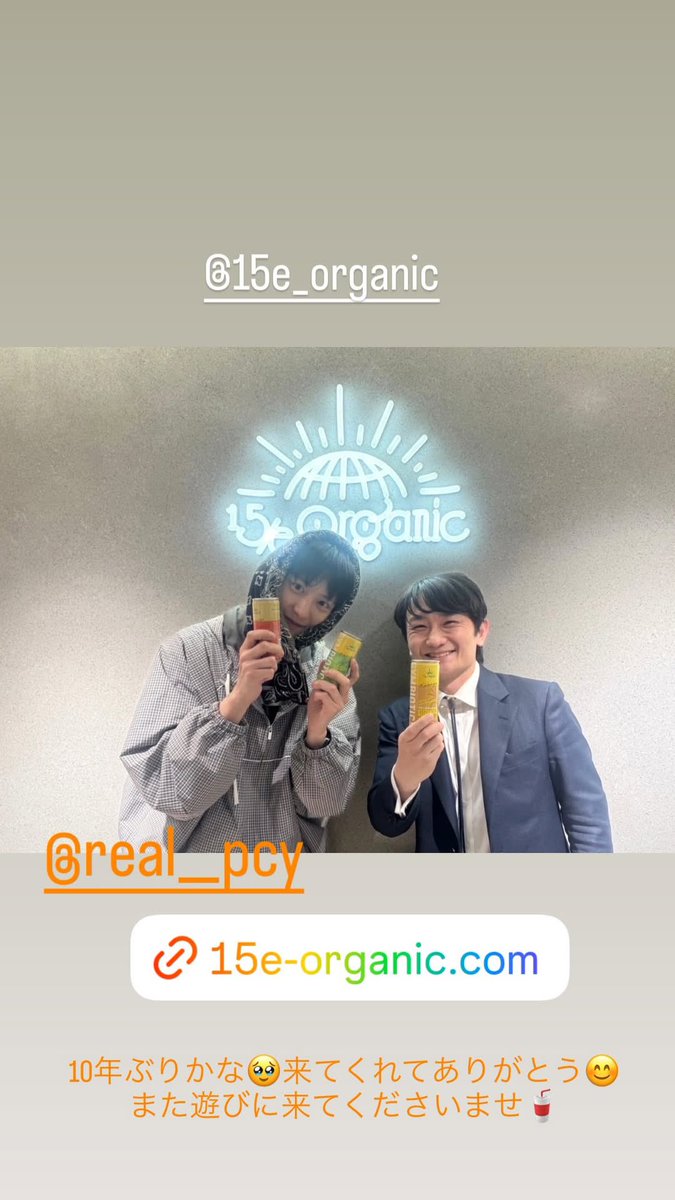 ExoReunited's tweet image. CHANYEOL visits Onpa Japan’s 15 Organic store in Japan

—⁠ 15 Organic is a supermarket chain in Tokyo managed by ONPA JAPAN. It is co-produced by Taka, the lead singer of ONE OK ROCK, along with ONPA JAPAN CEO Yuua Onchi.

📍: instagram.com/stories/yuuaon…

@weareoneEXO #CHANYEOL