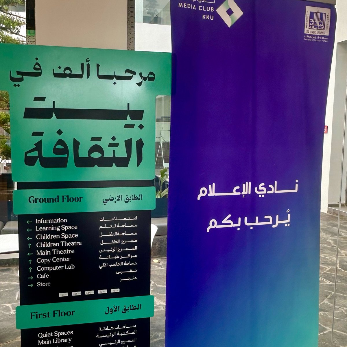 lamaralgd's tweet photo. 📸🎙️

#MediaClub_KKU https://t.co/WZb9PKTzs8