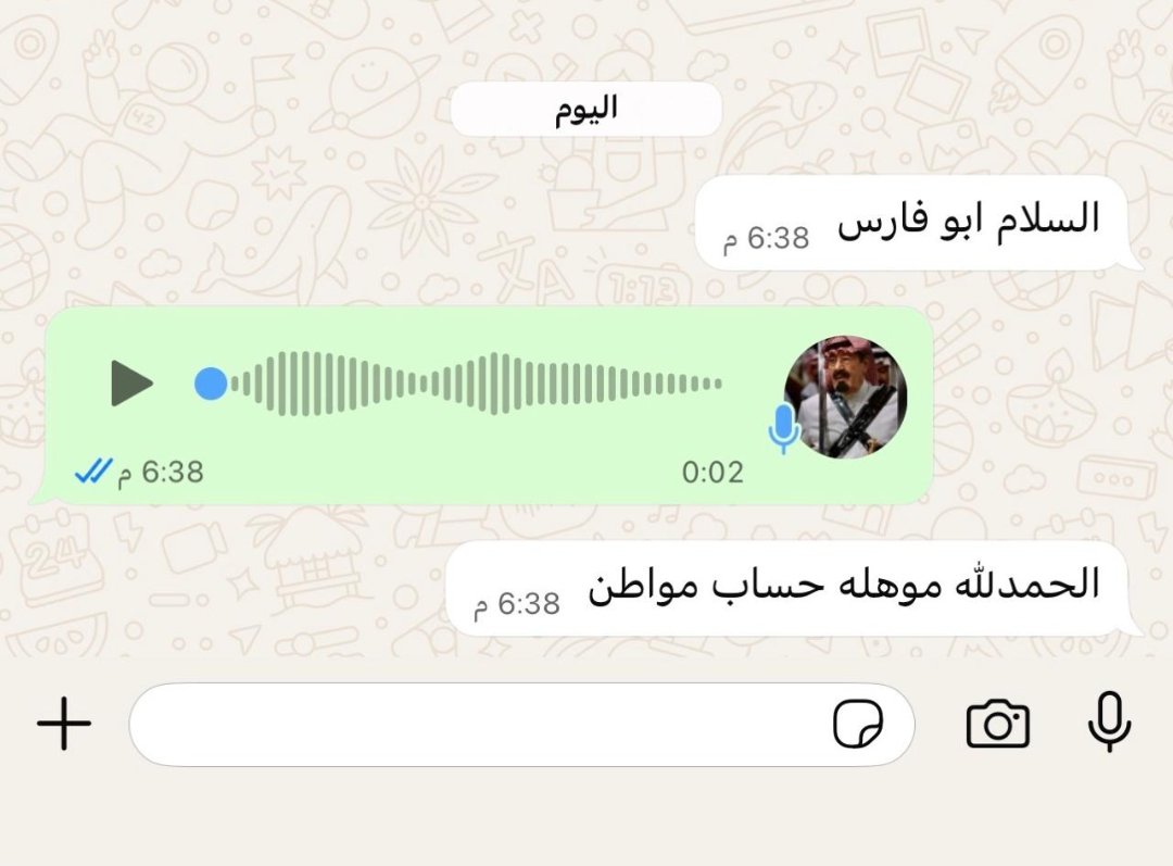 ابوفارس الحربي للخدمات الإلكترونية tweet media