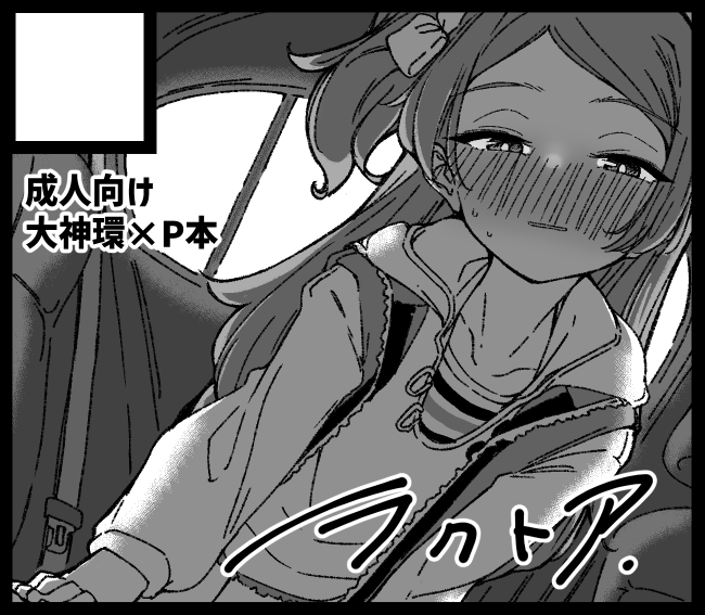 受かってたので出ます #ISF16