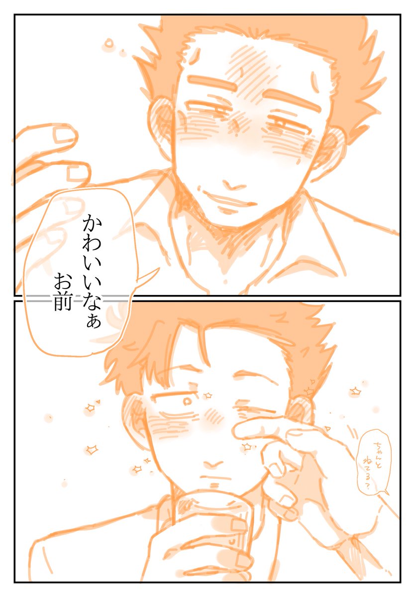 ‎⟡.· tweet media