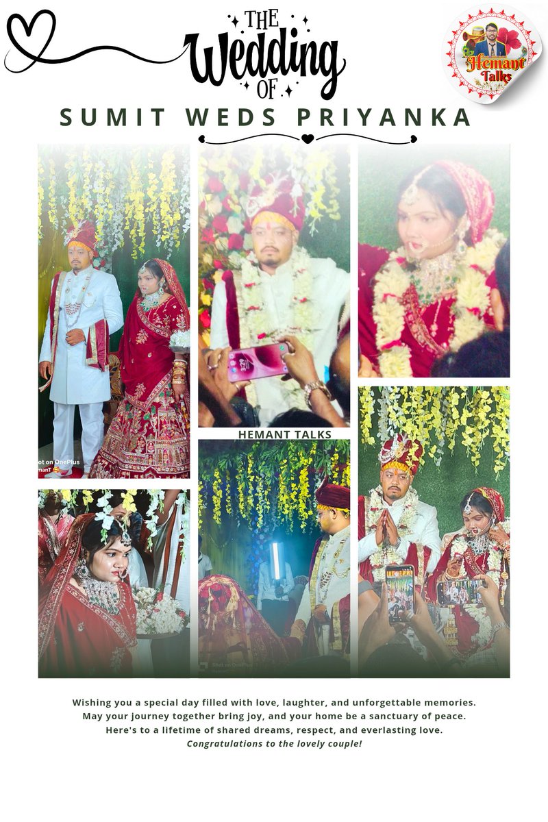 नवविवाहित जोड़े सुमित सेठ भैया जी एवं उनकी धर्मपत्नी प्रियंका भाभी जी को हार्दिक बधाई एवं जोहार। 💐🙏❤️

आप दोनों का दांपत्य जीवन प्रेम, विश्वास और खुशियों से सदा महकता रहे। 🥳🌱

ईश्वर से प्रार्थना है कि आप दोनों को उत्तम स्वास्थ्य, दीर्घायु और अटूट साथ का आशीर्वाद मिले। 🚩