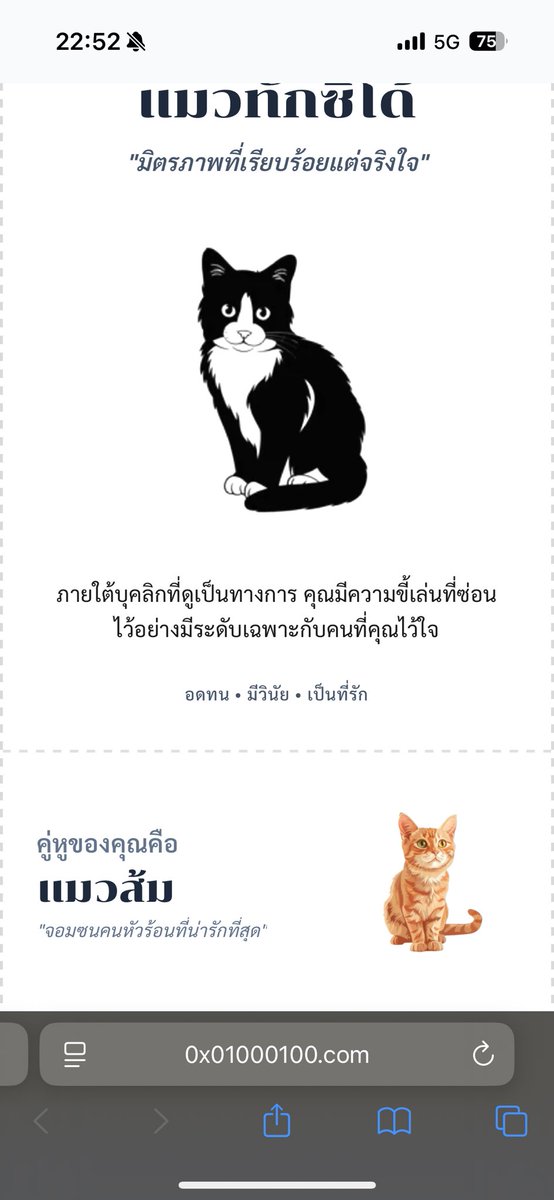 เทพเจ้าเสือขาว 🐢 tweet media