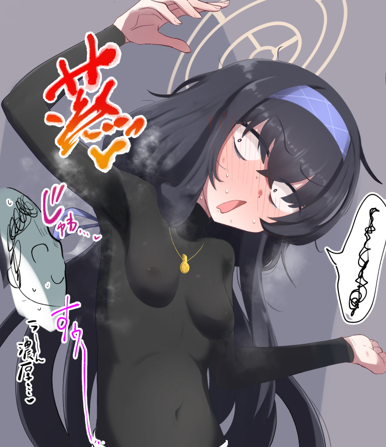 ウイ…すこだ…♡ 