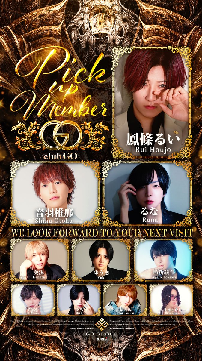 clubGO_'s tweet photo. 𝐏𝐢𝐜𝐤-𝐮𝐩 𝐌𝐞𝐦𝐛𝐞𝐫 
鳳條るい 
(@yl4u0b) 

 音羽椎那  
(@shi_na_go417) 

るな 
(@Runa_298) https://t.co/b2DE4Cpk0b