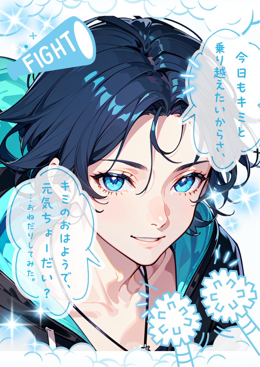 青空　あおい🌤️💙＠新人Vtuber tweet media