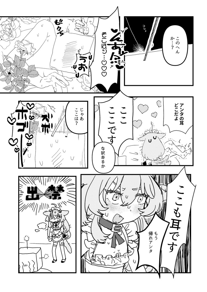コミッションありがとうございました!🫰
https://t.co/rmLoAfWuy4 #Skeb #Commission 