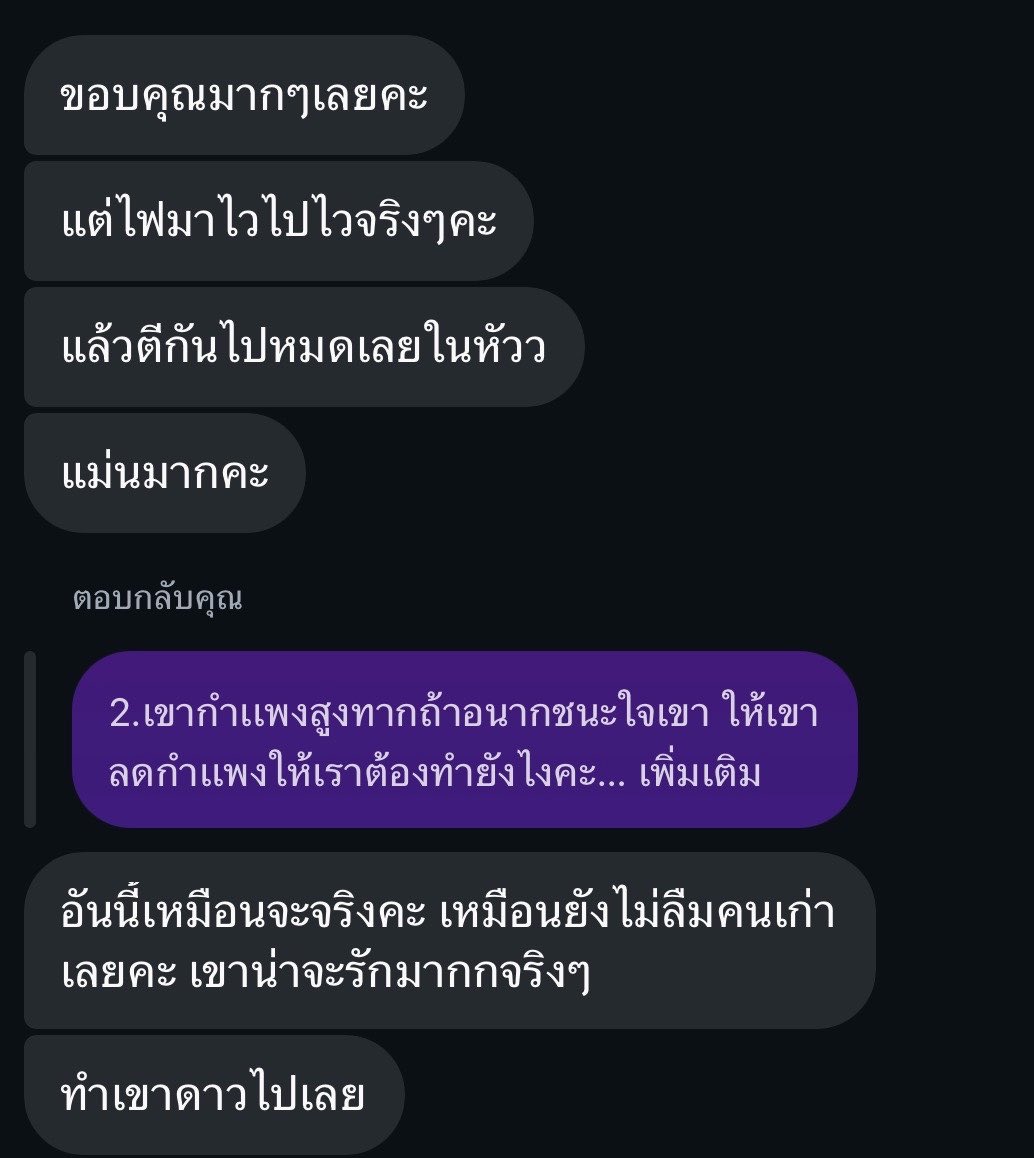 natwitarot tweet media
