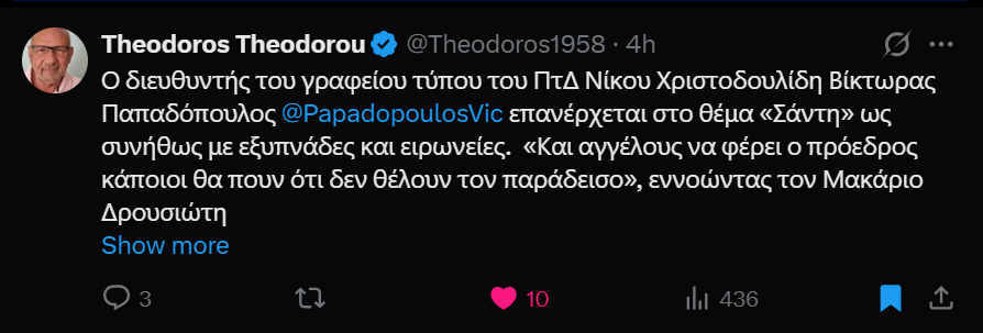 SNeocleus's tweet photo. Hey @grok. Παρακαλώ μελέτα τα post διαχρονικά σε σχέση με τον @PapadopoulosVic ή και σε σχέση με την σχέση του με τον  @makdrou και σκιαγράφησε το προφίλ του χαρακτήρα του συμφωνα και με την τελευταία του δήλωση και την θέση την οποία κατέχει...
https://t.co/nQKSOWQaIm https://t.co/EIoJv8C955