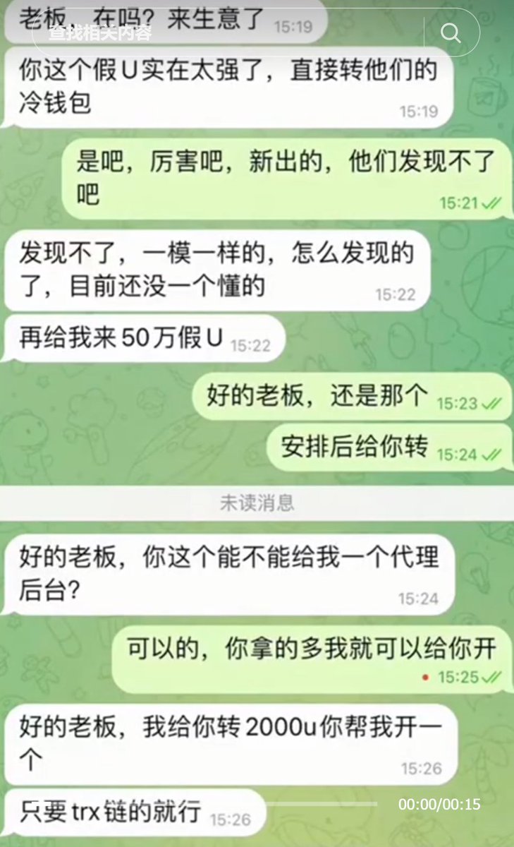 Huan tweet media