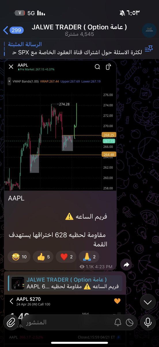 JALWE TRADER tweet media