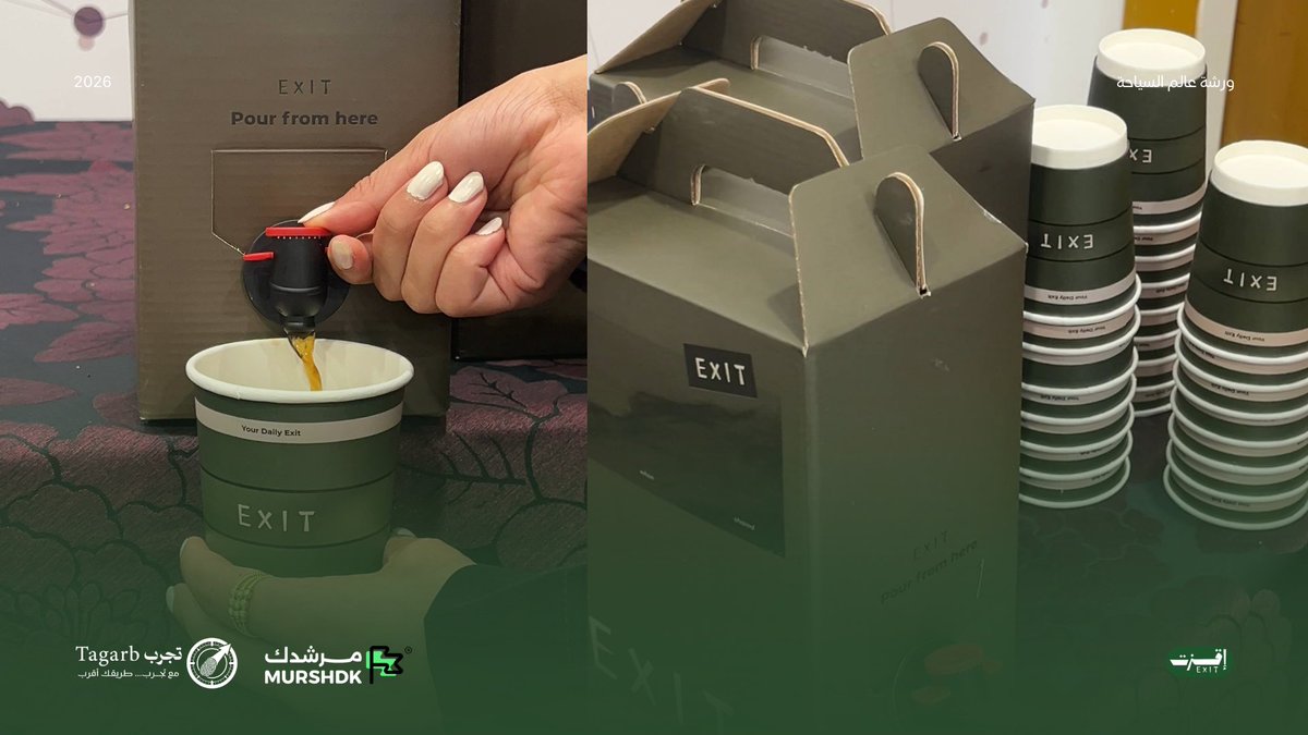 Tagarb | تَـجَـرَّبْ tweet media