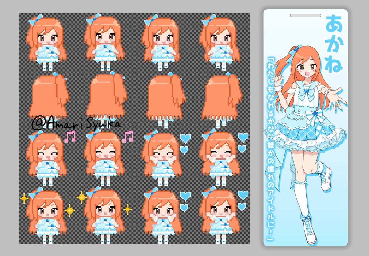 甘莉しゅか tweet media