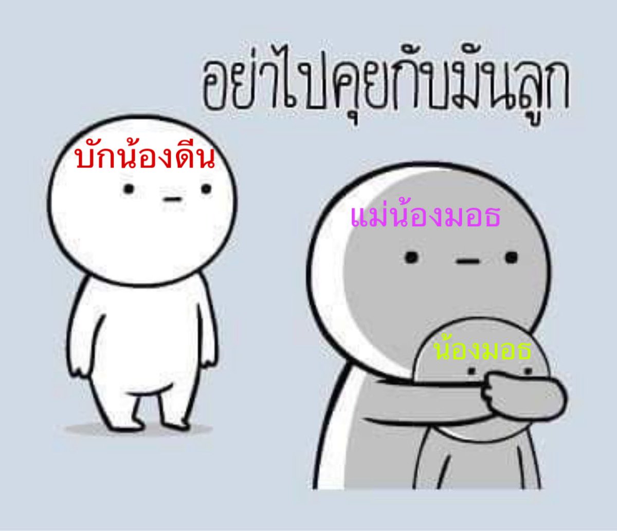 *.•มายแบม•.* tweet media