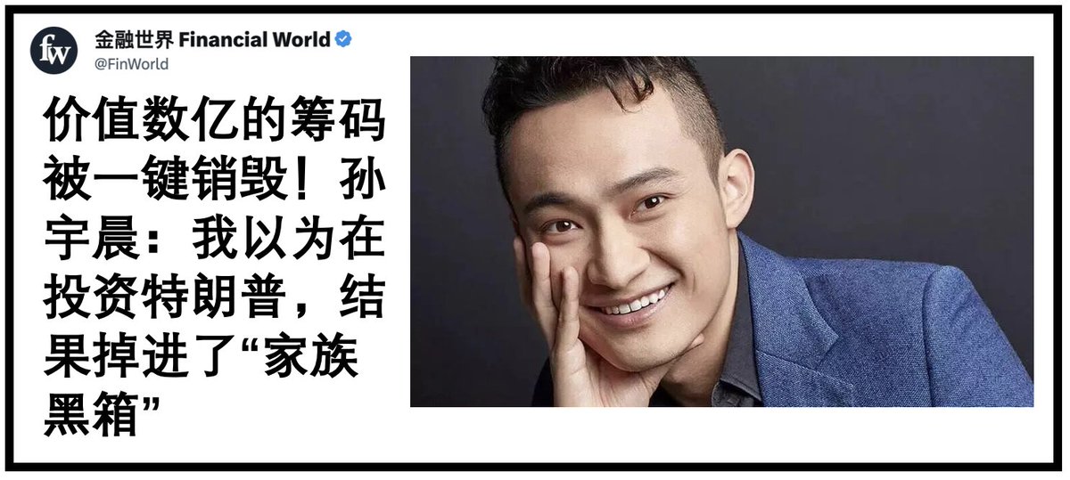 金融世界 Financial World tweet media