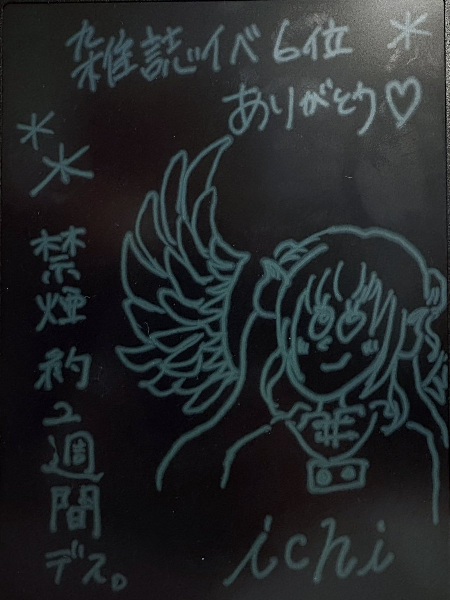 ichi(イチ)@avvy🫧🐉🪽 tweet media