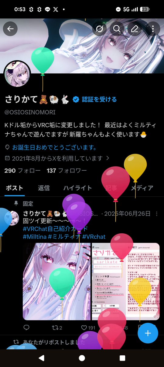さりかて🧸🐏🐇 tweet media