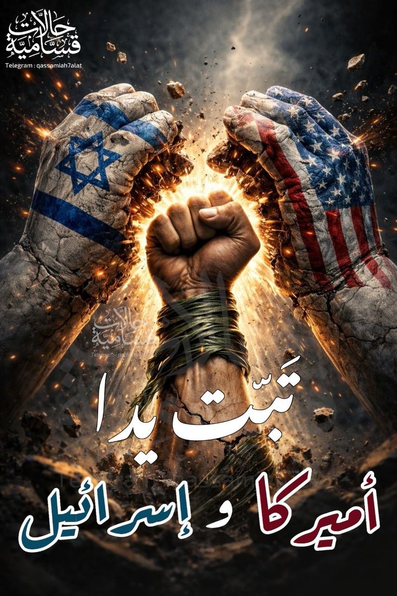 ابووسيم عبد الهادي tweet media