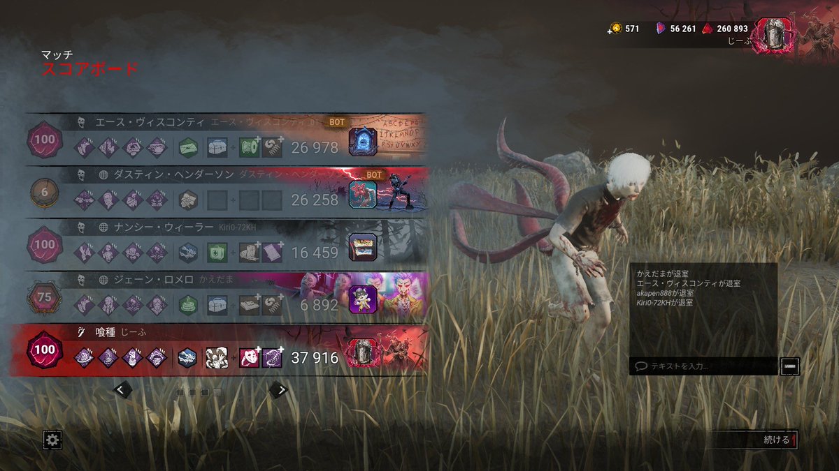 じーふ tweet media