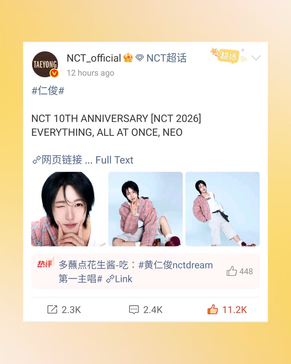 Renjun’s official photos for NCT has surpassed 11k likes on Weibo in 12 hours, making him the fastest member to do so.

The post is currently the second most liked teaser photo out of all the teaser posts combined so far.