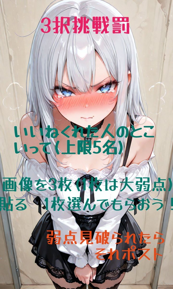 「風鈴ノ百合」あみ💙 tweet media