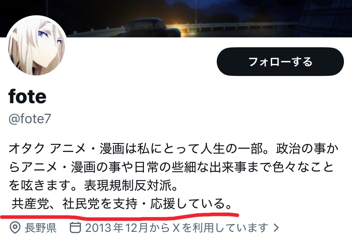 しん tweet media