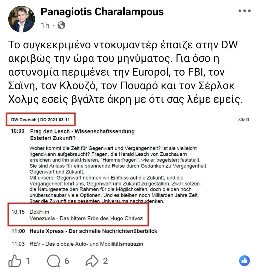 Ξεσκεπάζεται η κακοπιστία της Αστυνομίας

‼️ Παρουσιάστηκε ως πλαστό αυθετνικό ηχητικό αρχείο

Εδώ και τρεις εβδομάδες η Αστυνομία αντί να διερευνήσει την ουσία των όσων περιλαμβάνονται στα μηνύματα, στήνει σενάρια για να αποδείξει ότι πρόκειται για μυθεύματα.

Το τελευταίο
