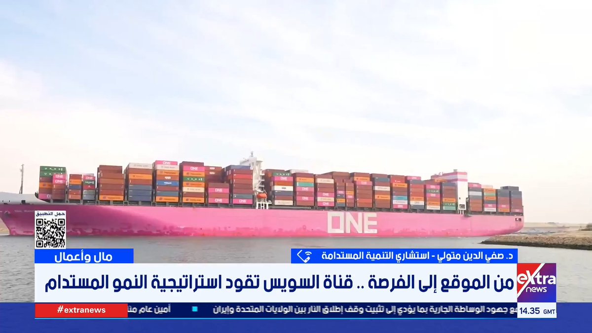 من السياحة والزراعة حتى البترول.. د. صفي الدين متولي استشاري التنمية المستدامة: إخضاع الهيئات الاقتصادية الكبرى لنظام الشباك الواحد كان الإصلاح الهيكلي الأهم لتعزيز قدرة الدولة على جذب الاستثمارات الأجنبية #مال_وأعمال 