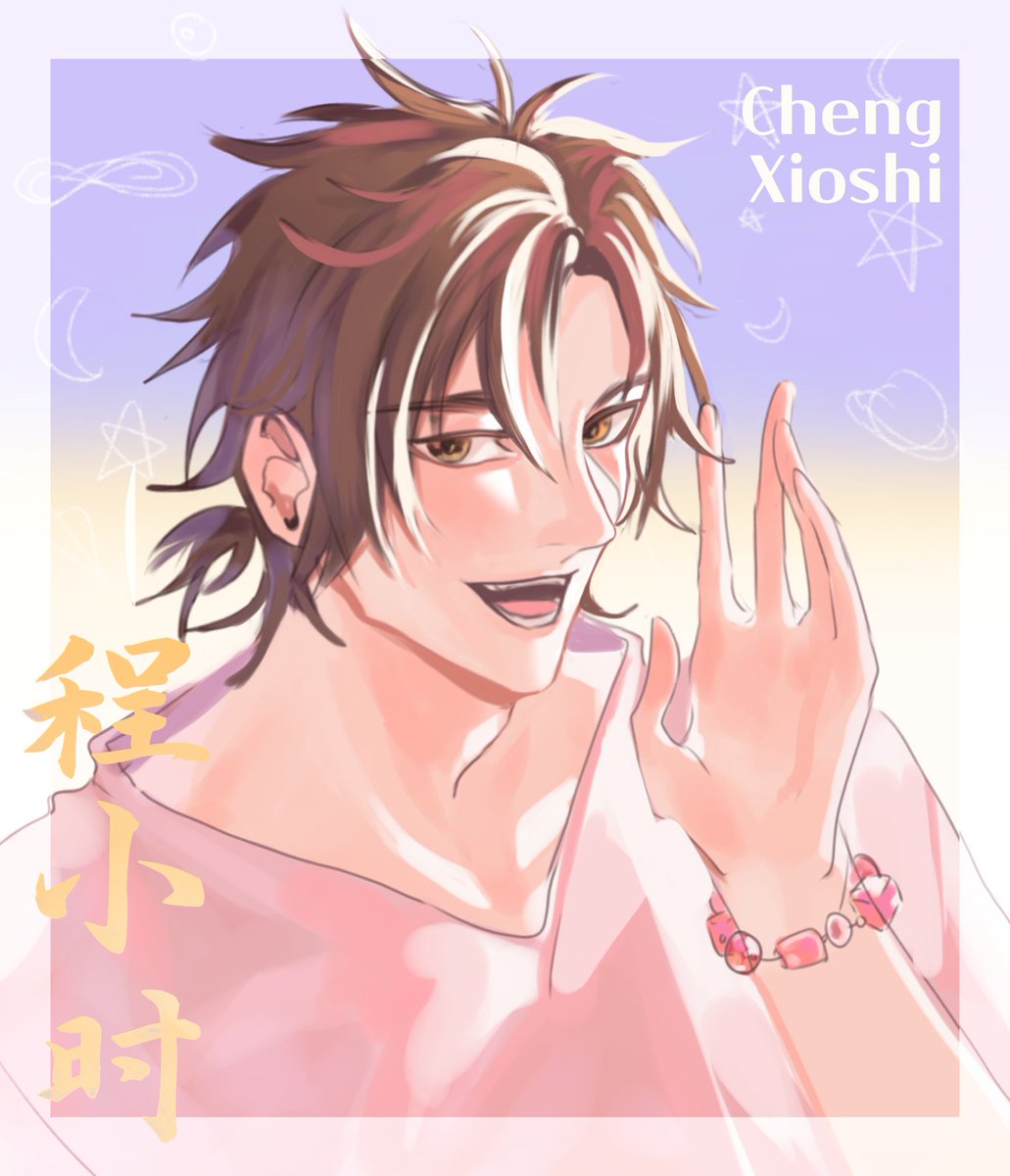 sasshmel's tweet image. Cheng Xiaoshi
#LC #linkclick #时光代理人 #程小时