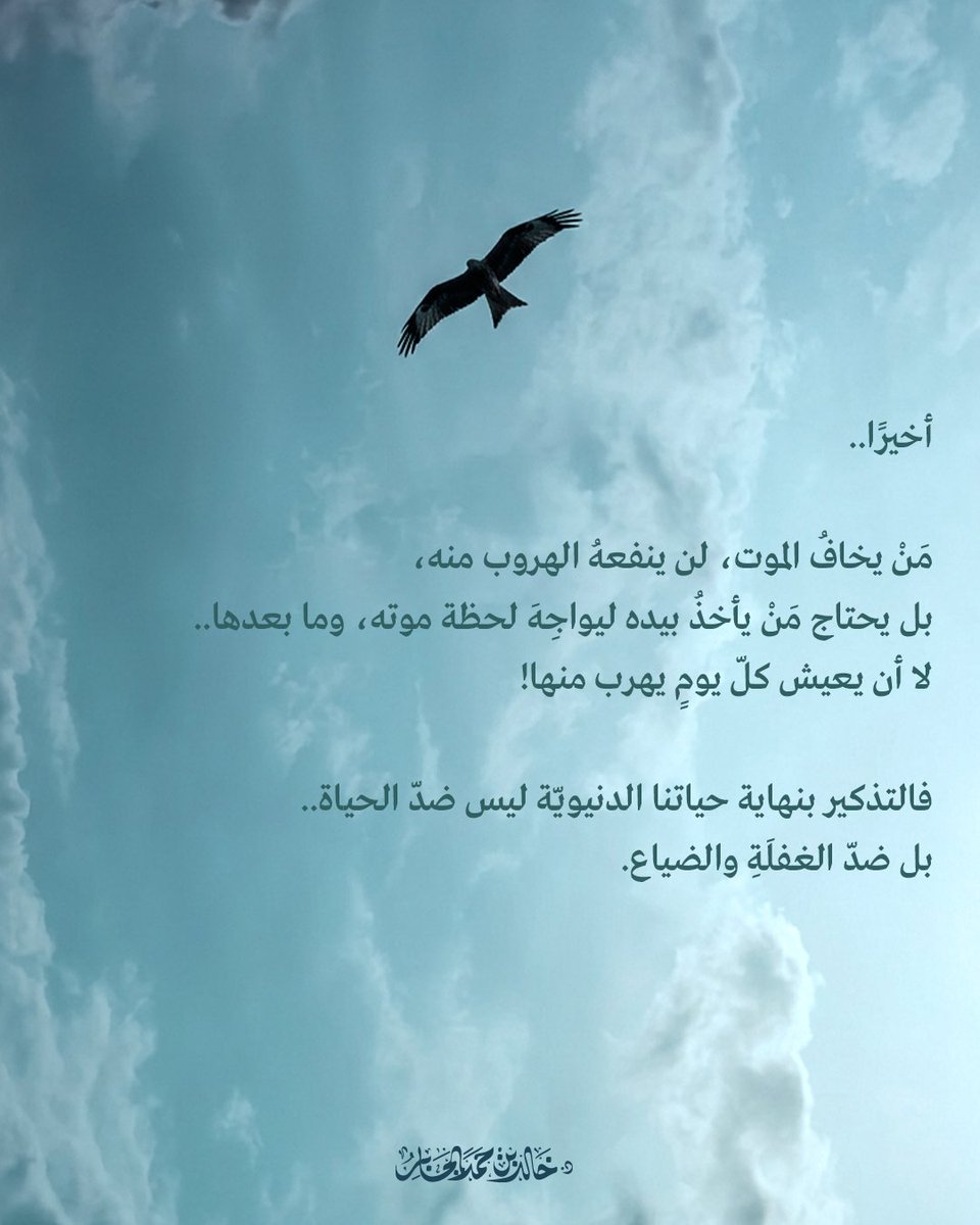 د خالد بن حمد الجابر tweet media