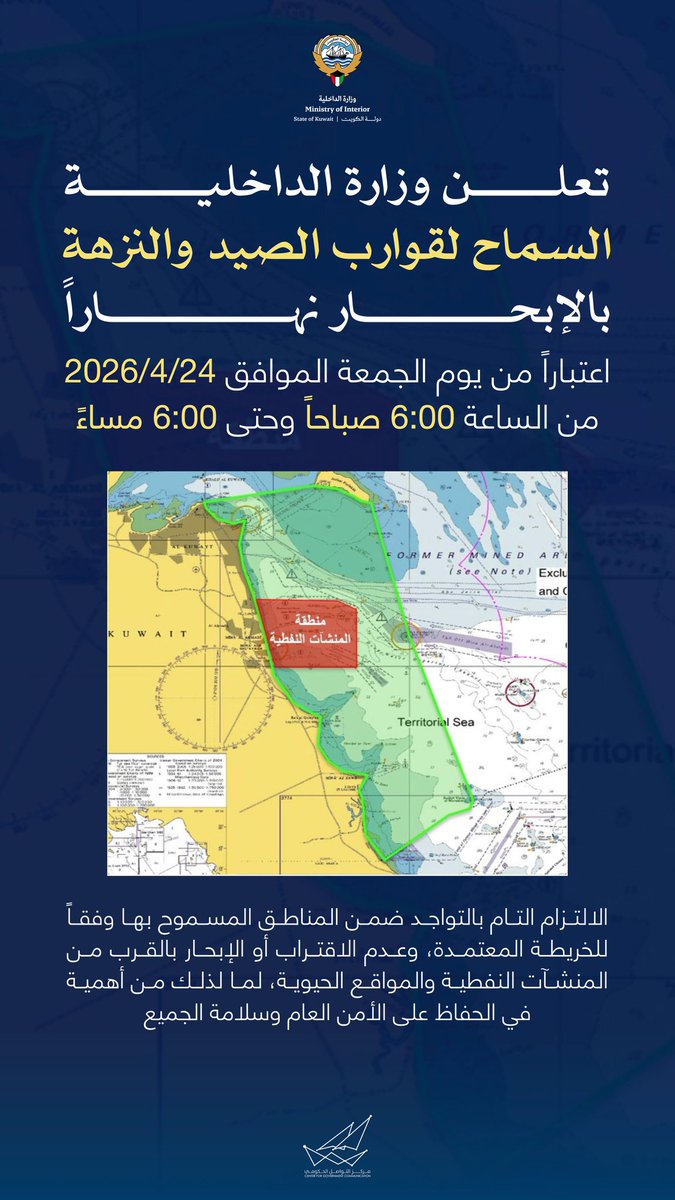 مركز التواصل الحكومي tweet media