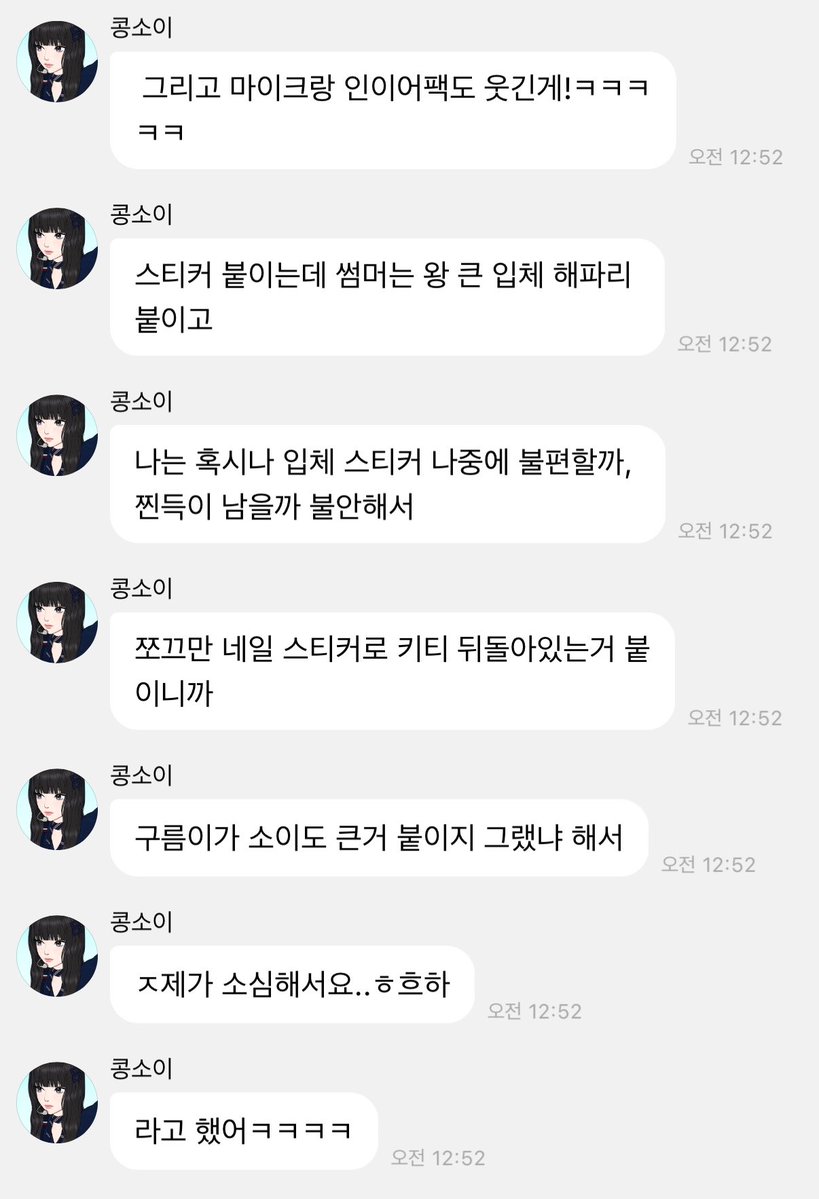 세모.. tweet media