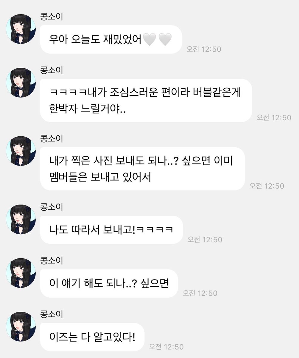 세모.. tweet media