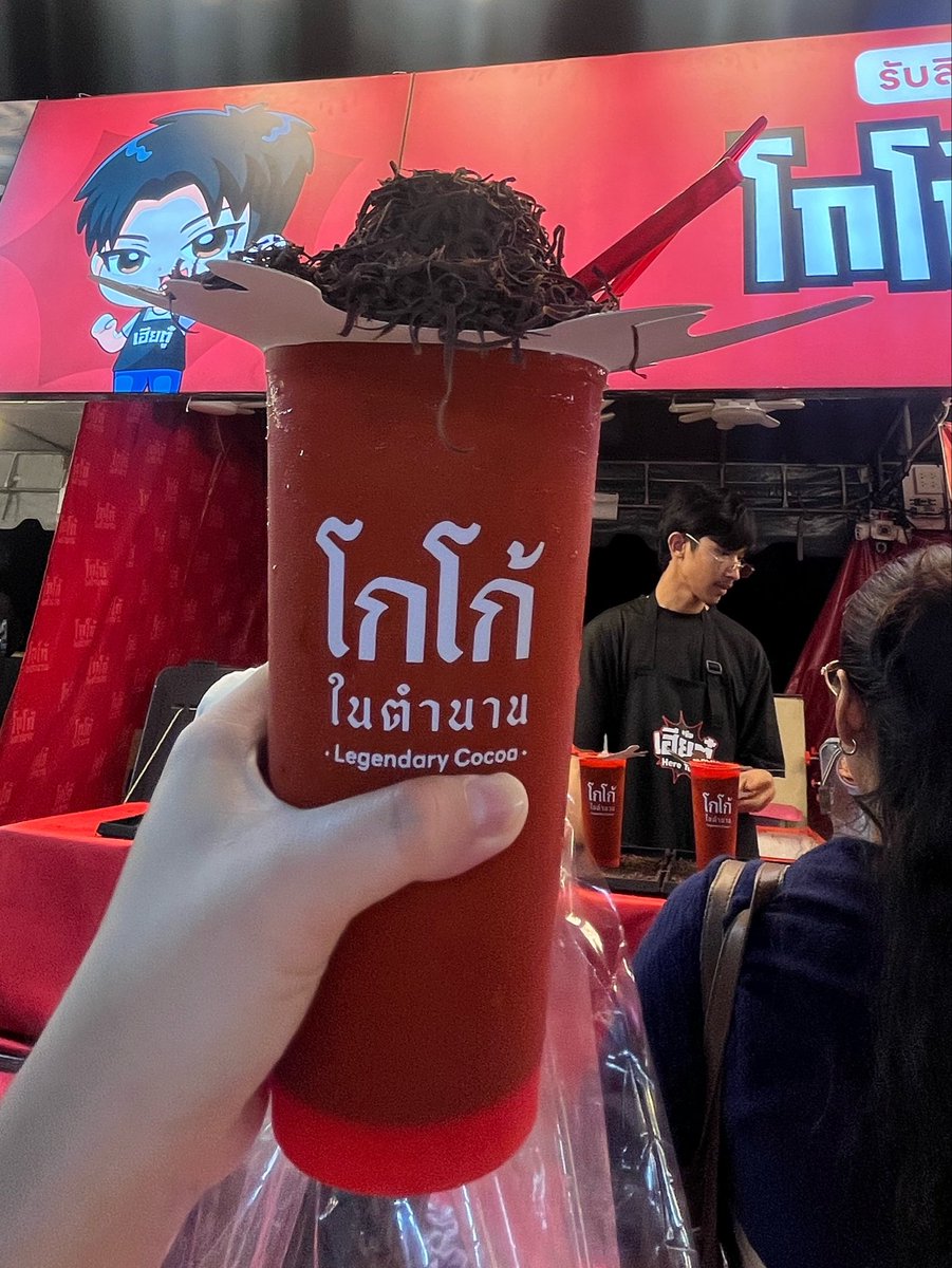 ได้กินแล้วเฮียตู๋ โกโก้คืออร่อยมากกก ㅠㅠเข้มข้นกำลังดี หวานไม่มาก โกโก้ที่ถูกต้อง ช็อกขูดก็หวาน ๆ มัน ๆ กินเพลินมากก ให้เยอะ เริ่ดเลยล่ะ อยากให้ทุกคนได้ลอง มาซื้อที่งานกองข้าว เกาะลอยศรีราชา คิวไม่เยอะ สั่งแปบเดียวได้เลย ฟิน🥤🤎🤎
#เฮียตู๋ในตำนาน #ต้าห์อู๋ #DAOU #oueiija