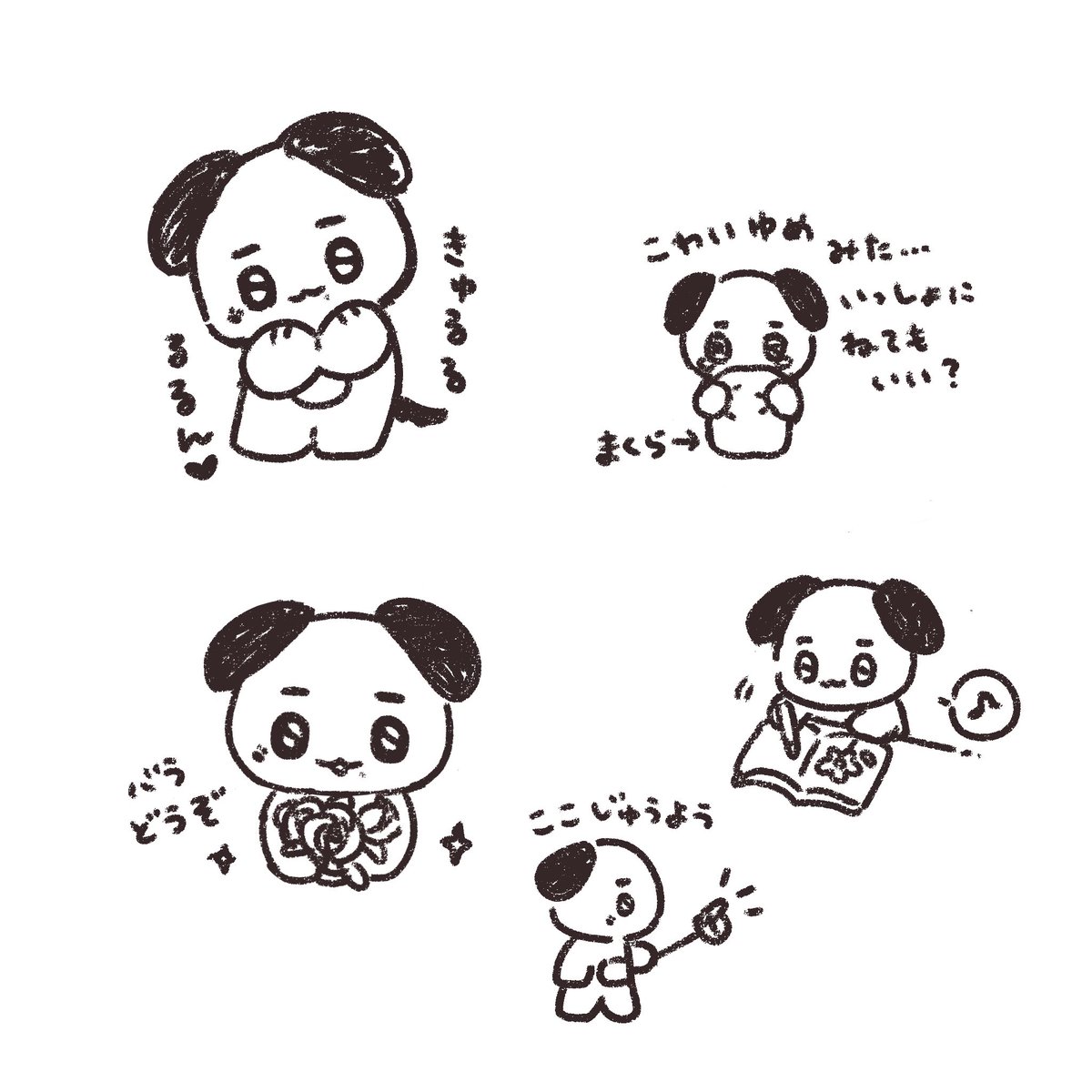 𝕨𝕜𝕓 tweet media