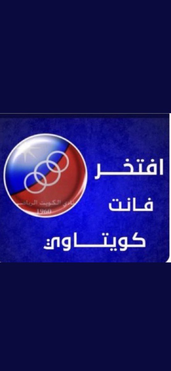 محمد عبدالمحسن العواش tweet media