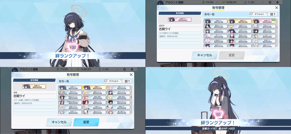 マーロウ tweet media