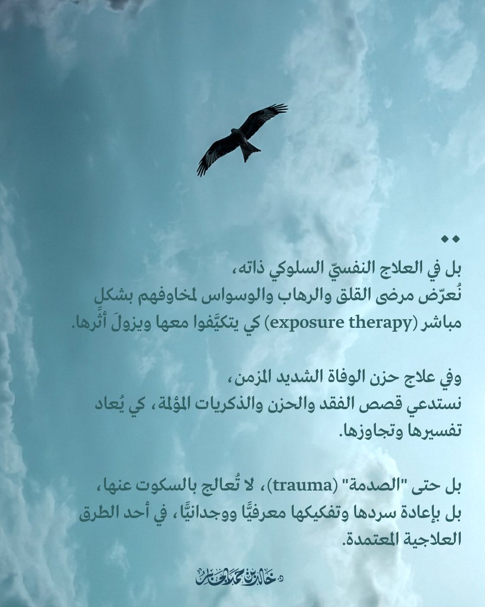 د خالد بن حمد الجابر tweet media